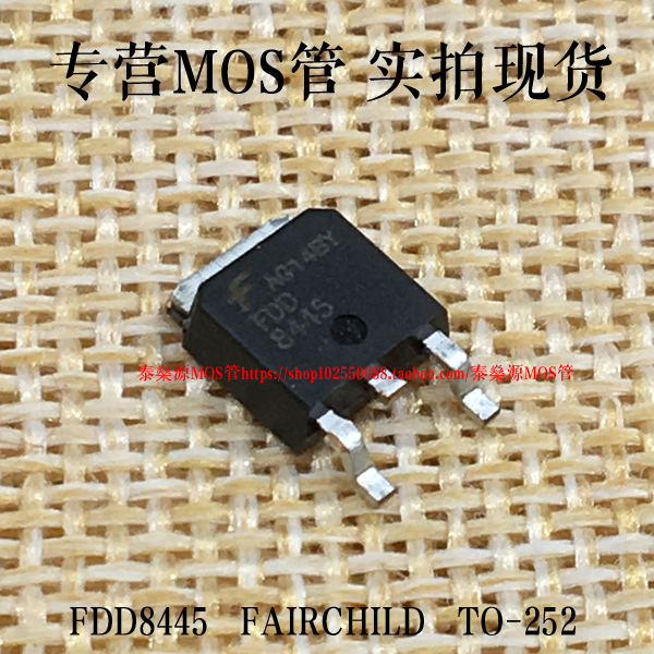 全新原装 FDD8445 TO-252 40V 70A N沟 MOS管场效应管 现货在类目 3C数码配件, 电子元器件市场, 电子器件, MOS场效应管中 - 来自Buy2taobao.com提供专业的淘宝代购服务