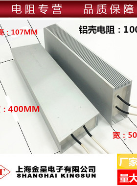 RXLG变频器铝壳制动刹车电阻1000W 10R 20R 30R 40R 50R 60R 75欧