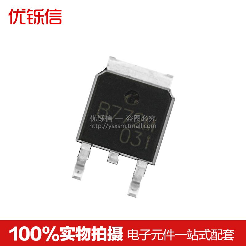 贴片音频功放开关三极管优铄信