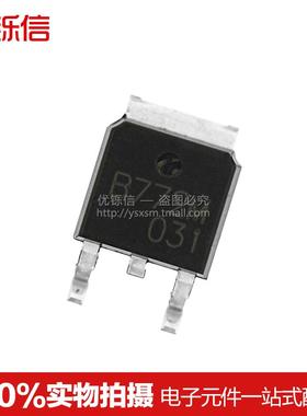 贴片|SOT-252 B772M CJ-B772 音频功放开关三极管2SB772（10只）