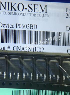 P0603BD P0603 NIKOS/尼克 TO-252 全新进口原装 可直拍 出样