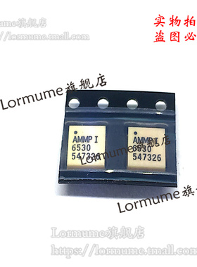 Lormume | AMMP-6530 AMMP-6530-TR1 全新原装