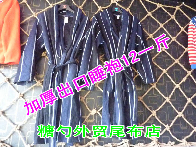 Peignoir jeunesse - Ref 598637 Image 1