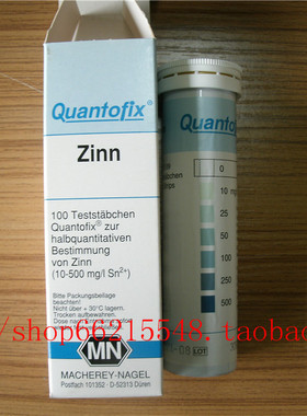 德国MN锡测试条91309锡检测条