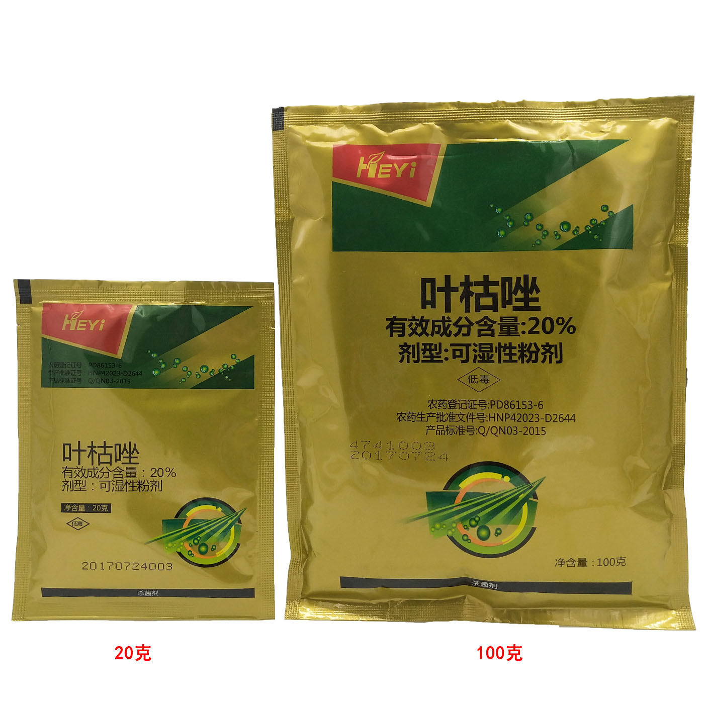 20% Rice Leaf blight cucumber Vegetables Bacterial Angular leaf spot Stripe bactericidein the Agricultural goods , Pesticide , Antiseptic  category - from Buy2taobao.com to provide professional Taobao agent buy service