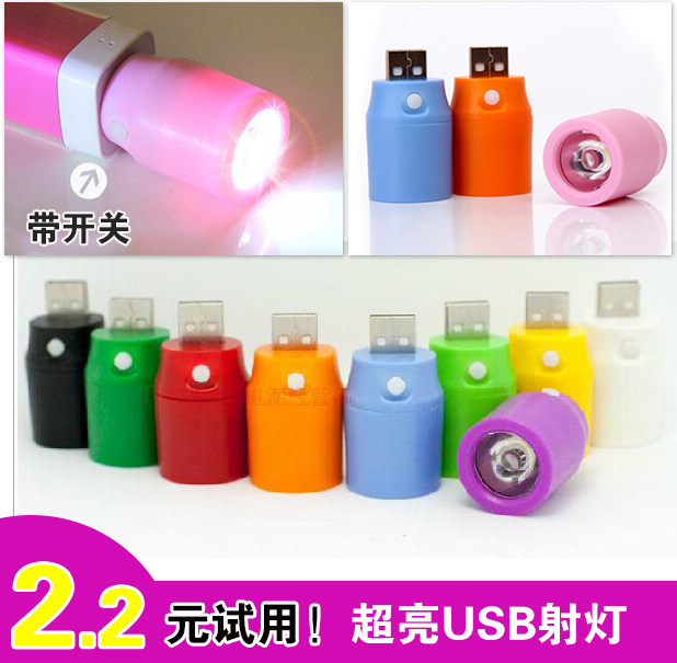 Lampe USB - Ref 378831 Image 1