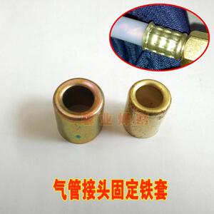 。氩弧焊枪等离子切割枪气管固定卡扣固定铁套卡子接头固定卡箍