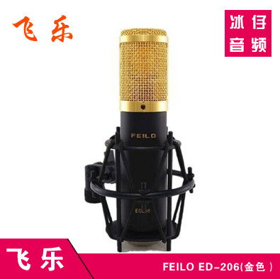 quality goods FEILO Feile ED-206 (golden)major Recording studio Large diaphragm Capacitive Microphone microphonein the Audio appliances , Microphone/Microphone  category - from Buy2taobao.com to provide professional Taobao agent buy service