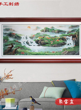 聚宝盆山水风景画汴绣精品客厅卧室壁画装饰画大气气派纯手工刺绣