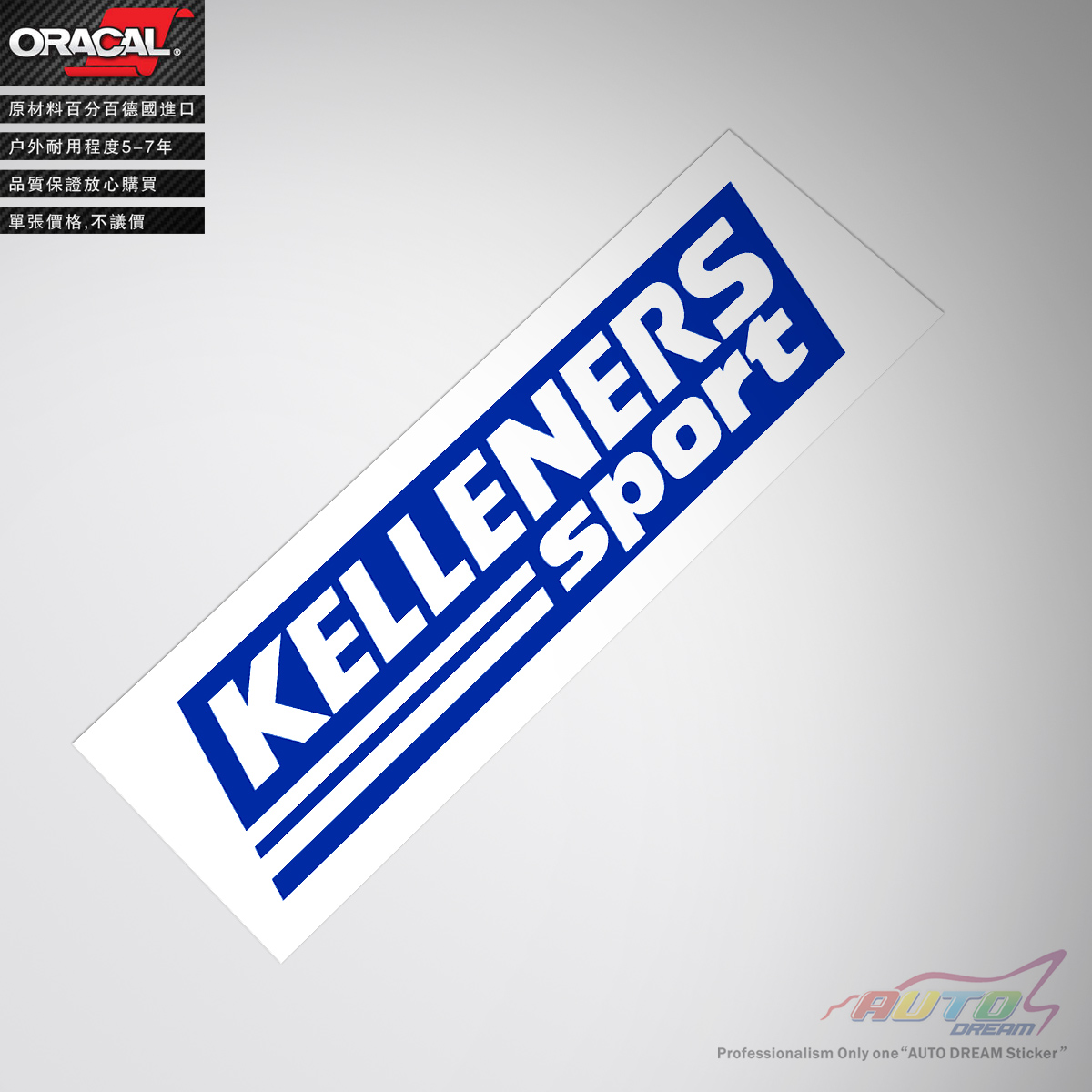 BMW kelleners sport sticker deca改装性能套件车贴纸车贴花