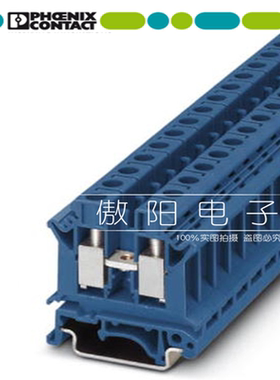 德国 菲尼克斯 UK 10 N BU 接线端子 货号3005086 蓝色 端子排