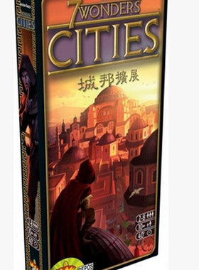 七大OND奇迹城市现货W
