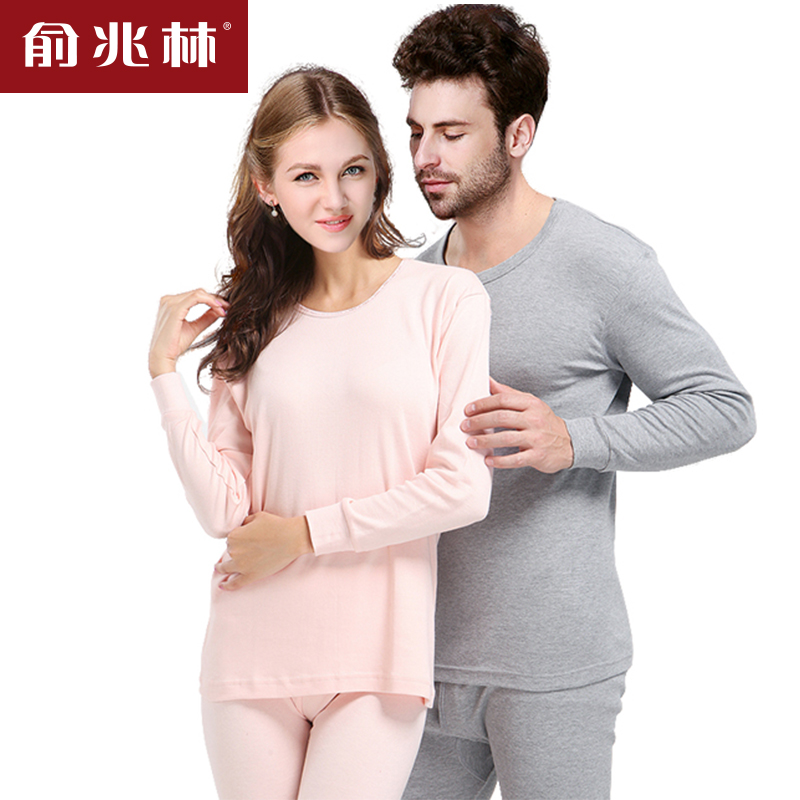 Sous-vêtement chaud jeunesse Y9501 en coton - Ref 755692 Image 1