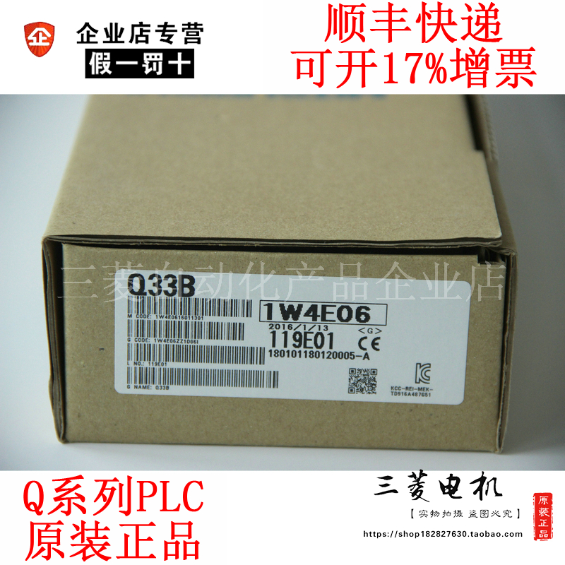 专注原装只做正品可开票