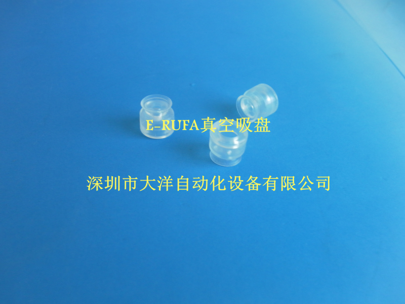 OCN真空吸盘吸嘴ZP2-B02MUS ZP2-B035MUS ZP2-B04MUS ZP2-B05MUS