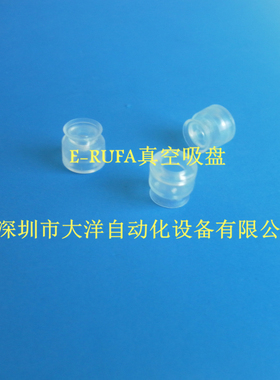 OCN真空吸盘吸嘴ZP2-B02MUS ZP2-B035MUS ZP2-B04MUS ZP2-B05MUS