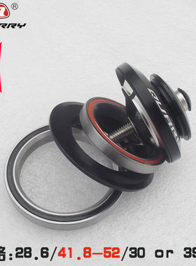 41.8/52自行车山地车锥管前叉轴承锥形碗组 公路车椎管培林腕组