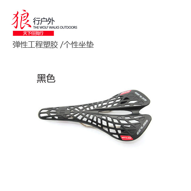 Selle de vélo - Ref 2350684 Image 1