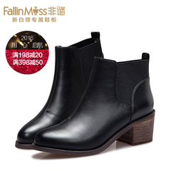 Rough with short boots women non-mystery 2015 new Martin boots, Chelsea boots female British wind in autumn and winter boots women's shoes