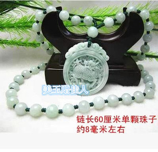 玉石 男仕大珠项链佛珠麒麟项链8mm10mm13MM 麒麟项坠项链挂绳