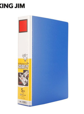 King Jim 锦宫1475GS 双开文件夹-A4档案夹-50mm容纳厚度 500张