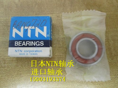 进口轴承 日本NTN轴承 6002LLU 正品 6002LLB 6002LU 6002LB 高速