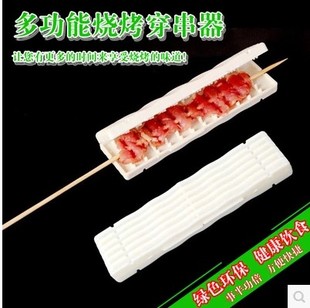 穿羊肉串串肉器 穿串器 节省时间