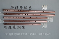 Kaiwang Copper Flute Fine Copper Flute Nâng cấp Nhạc cụ Đồng Treble Bass Sáo Nhạc cụ - Nhạc cụ dân tộc đàn tranh việt nam