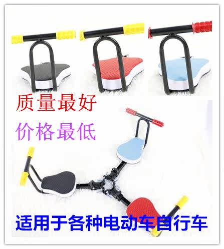 siège enfants pour vélo - Ref 2416526 Image 1