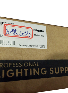 曼富图 manfrotto 043 可调节摇齿手夹 Gaffer Grip 多功能大力夹