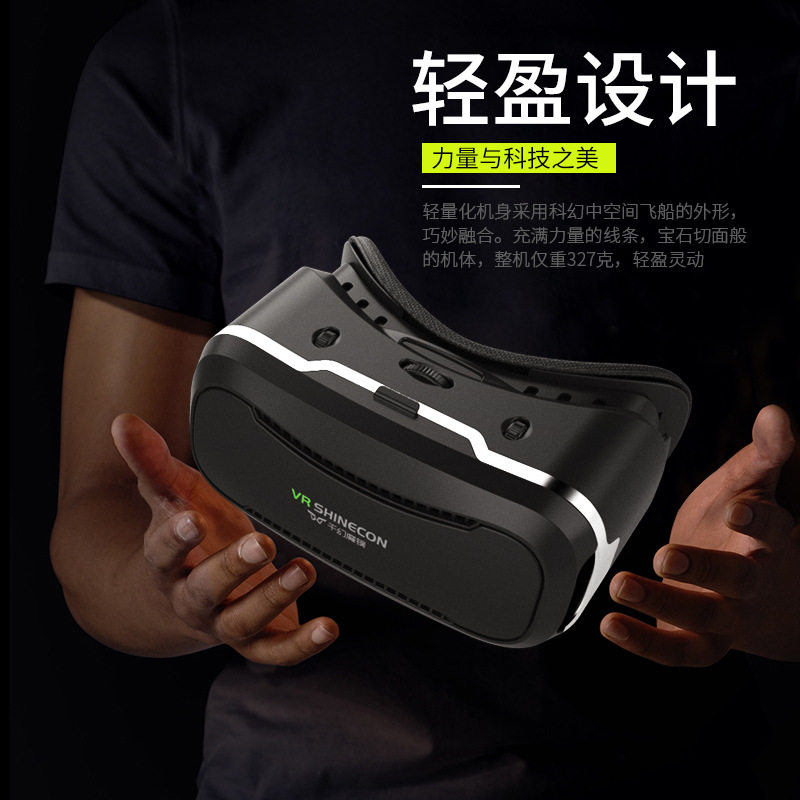 Lunettes VR ou 3D - Ref 1226158 Image 5