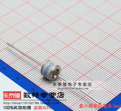 2R600TD-8 2R600SD-8 陶瓷气体放电管  2个脚 8*6 600V 20KA