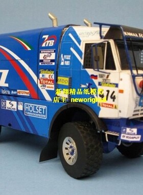 b 拉力赛赛车 卡马斯卡玛斯Kamaz 竞赛卡车模型