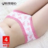 Slip jeunesse PINKDYE HONEY en polyester, polyester,  - Ref 645792 Image 25