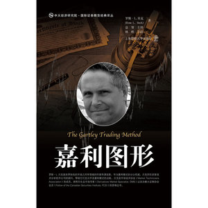嘉利图形（引进版）