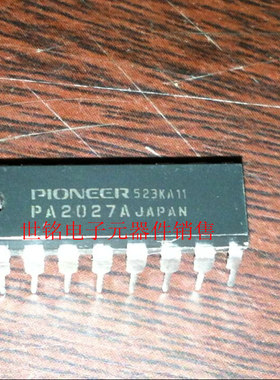 先锋 PA2027A  实体店现货经营进口元器件IC