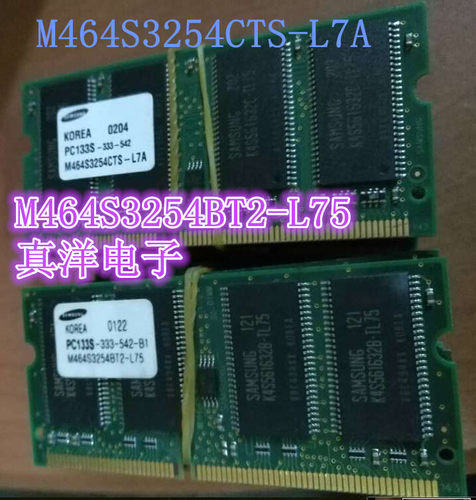 三星256mb笔记本内存条