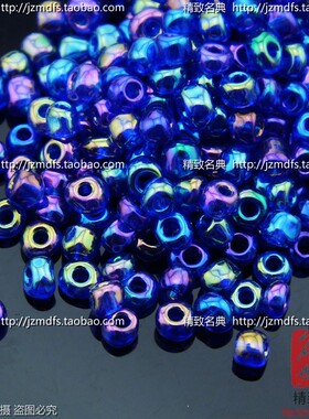 手缝彩蓝色玻璃米珠 订舞蹈裙衣服装饰品辅料DIY串散珠配件材料包