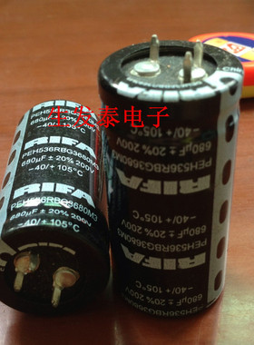 铝电解电容200V680UF 体积25X50 全新原装 RIFA/瑞典