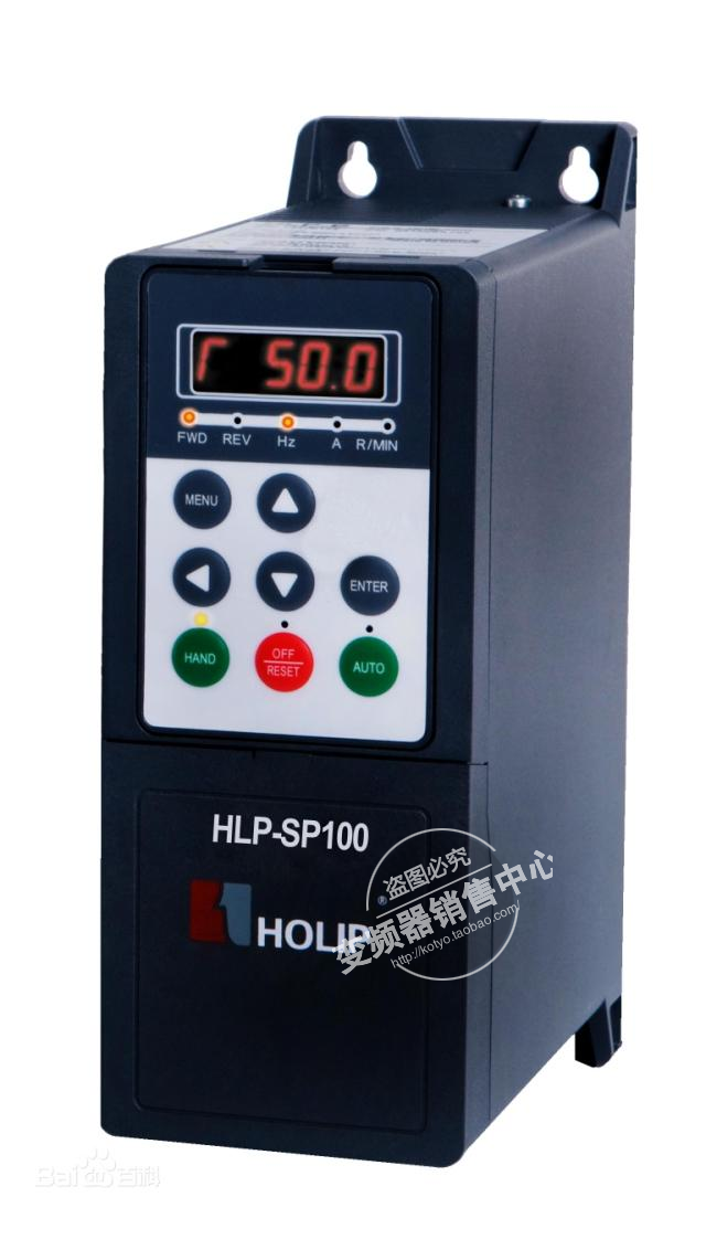 海利普变频器HLP-SP10007D543 HLP-SP100 7.5KW 380V议价.