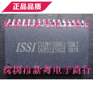IS62WV1288BLL-55QLI 全新原装 优势现货 准确报价 快速发货