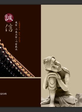 沉香檀香香业寺庙用贡品宣传画册宣传册宣传图册宣传彩页设计印刷