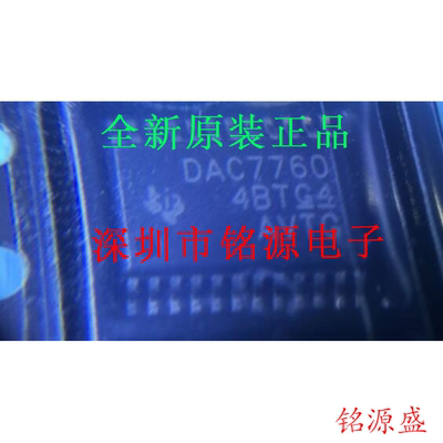 铭源盛 全新原装DAC7760IPWPR DAC7760IPWP DAC7760 HTSSOP24芯片