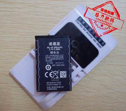 超聚源 适用于 波导S661 S663 BD-L5C BD-P4C BD-L4C手机电池 板