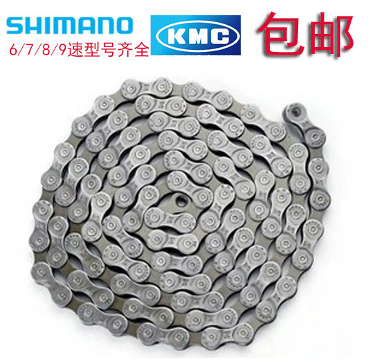 Chaîne de vélo - Ref 2366366 Image 1