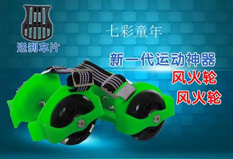 Roller Hot Wheel - Ref 2567630 Image 1