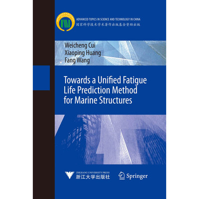 Towards a Unified Fatigue Life Prediction Method for Marine Structures（海洋结构物疲劳寿命预报的统一方法）