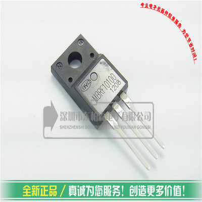 MBRF10100CT 二极管10100肖特基10A100V TO220F