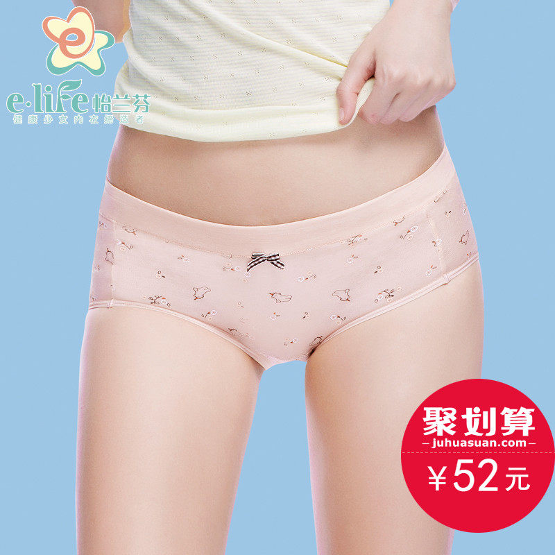 Slip jeune T272# en coton - Ref 640470 Image 1