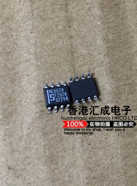 NE602AD NE602A NE602 SOP8 全新原装